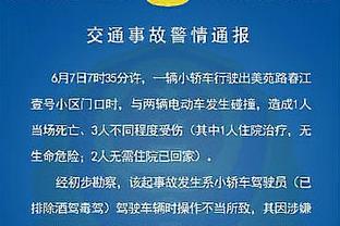 你能撑住吗？屡遭打击！内马尔今年被巴黎清洗+重伤+与女友分手